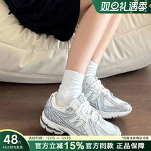 New Balance/NB 官方正品复古休闲男运动鞋女透气跑步鞋1906REE