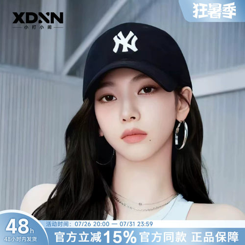 MLB复古百搭基础款棒球帽
