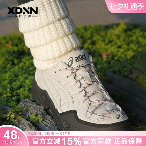 ASICS亚瑟士 GEL-PICKAX户外防水徒步跑步男运动鞋登山鞋休闲鞋.