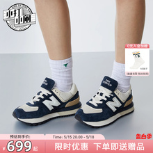 New Balance/NB运动鞋女鞋慢跑鞋复古休闲男鞋跑步鞋U574LGBB