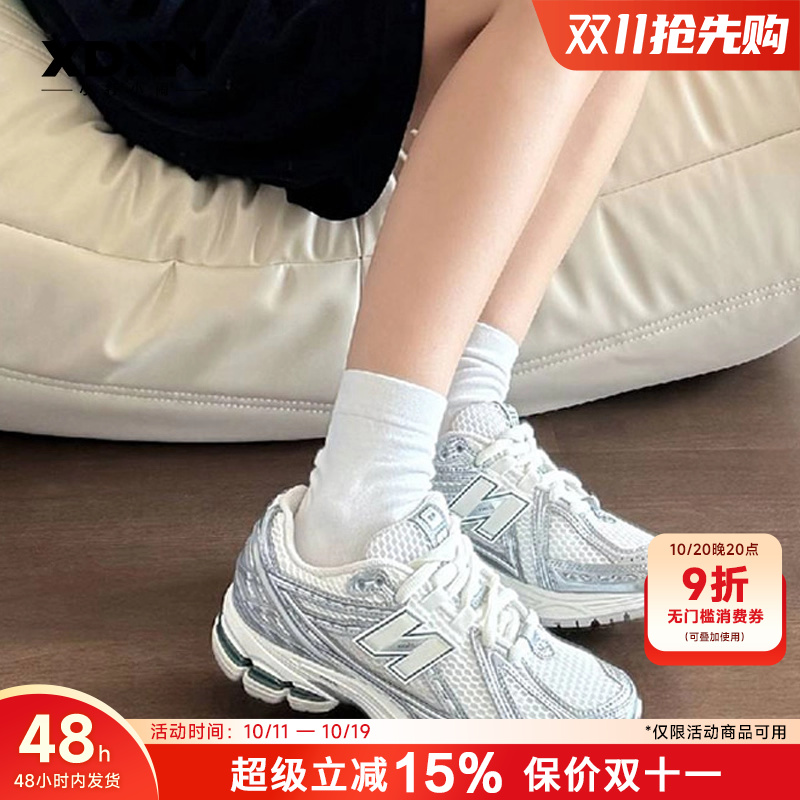 NEWBALANCE男女同款1906R跑鞋