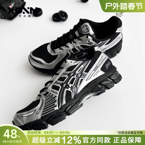 ASICS亚瑟士GEL-KAYANO 12.1 春季新款百搭正品运动鞋男跑步鞋女