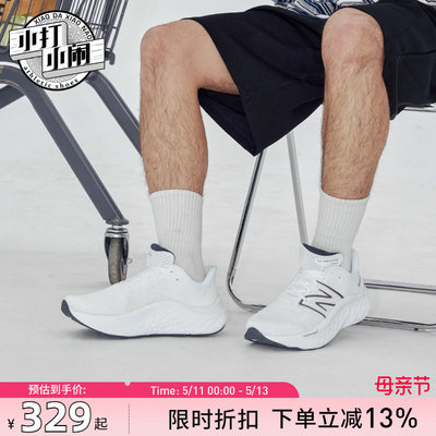 NEWBALANCE男女跑步鞋防滑耐磨