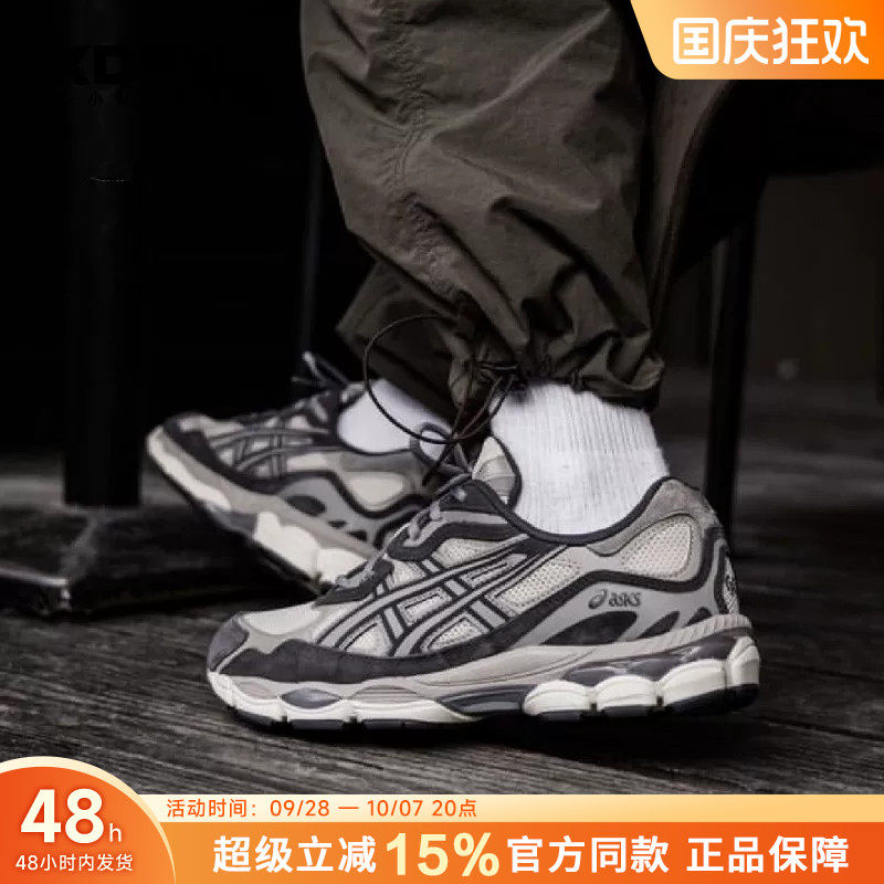 ASICS亚瑟士 NYC 秋季新款跑步鞋正品复古板鞋男鞋休闲鞋运动鞋.图片