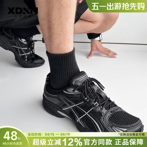 ASICS亚瑟士GEL-KAHANA NEXUS 正品春季新款男女跑步鞋透气休闲鞋