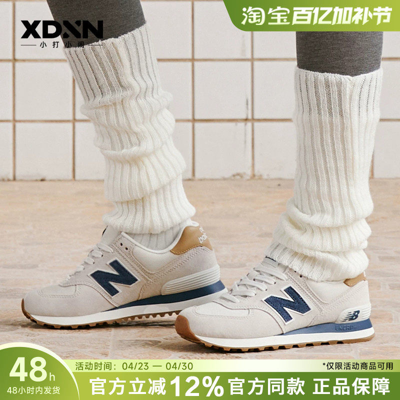 New Balance/ NB官方正品女运动鞋复古男鞋情侣跑步鞋休闲鞋子574