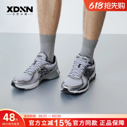 NewBalance860运动鞋男女同款