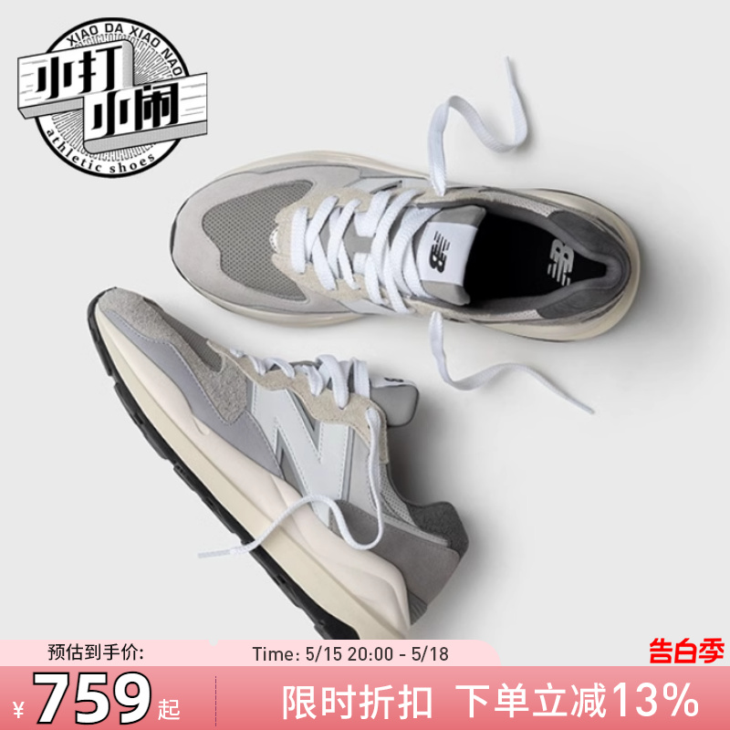 New Balance/NB 复古鞋子运动鞋情侣休闲鞋男鞋女鞋慢跑鞋M5740TA