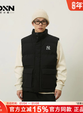 MLB官方正品羽绒马甲女秋冬保暖纯色男防风休闲情侣运动外套DVB01