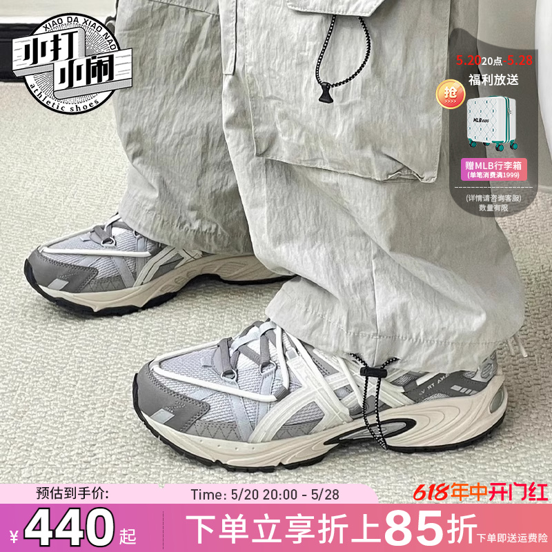 asics亚瑟士kahana tr v2复古户外机能男运动鞋女休闲鞋透气鞋子