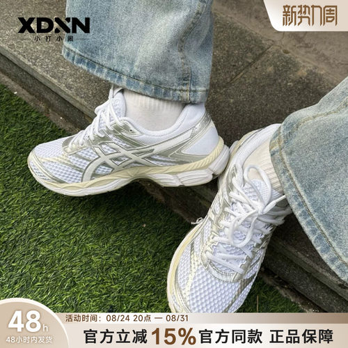 ASICS亚瑟士GEL-CUMULUS 16 26新款正品秋季增高运动鞋女跑步鞋