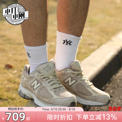 NEWBALANCE2002复古经典运动鞋