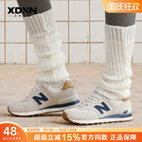 NEWBALANCE574元祖灰男女跑步鞋