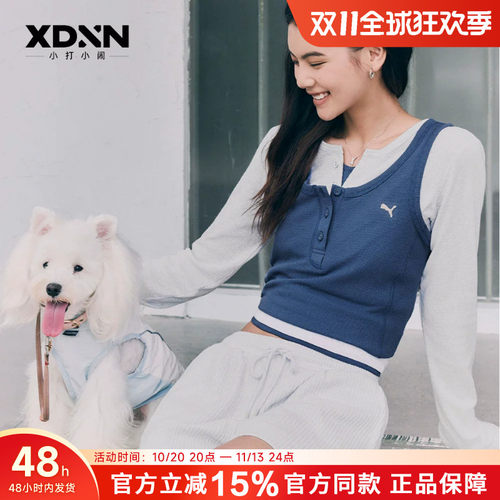 【秋冬穿搭】PUMA 彪马 R:ESSENTIALS RRR系列夫格女无袖休闲背心