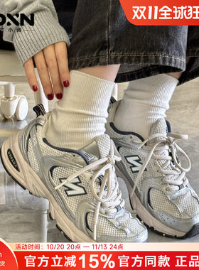 【秋冬穿搭】New Balance/NB 官方正品白银透气情侣男女老爹鞋530