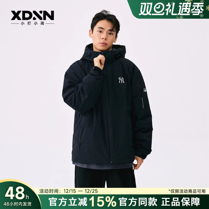 MLB官方25秋冬新款男女情侣纯色百搭防泼水保暖轻薄款羽绒服DJB01