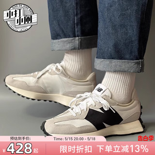 New Balance/NB327运动鞋女鞋百搭复古鞋子男鞋小蛮腰休闲跑鞋