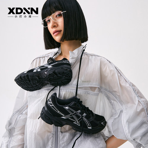 ASICS亚瑟士 GEL-1130 银色运动鞋复古男鞋跑步鞋女鞋休闲老爹鞋