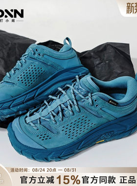 【部分鞋盒残次】HOKA Tor Ultra Lo新款运动登山徒步鞋男休闲鞋