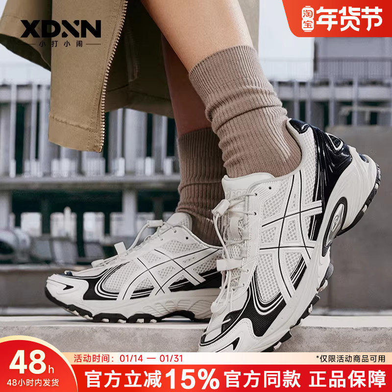 ASICS亚瑟士KAHANA V4 冬季户外机能运动鞋男老爹鞋女跑步鞋
