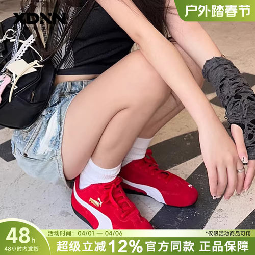 PUMA彪马 Speedcat ROSE同款男赛车鞋红色女德训鞋跑步鞋.