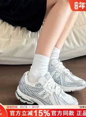 New Balance/NB 官方正品复古休闲男运动鞋女透气跑步鞋1906REE