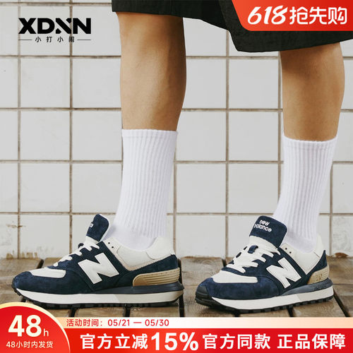 newbalance复古情侣574LG跑步鞋