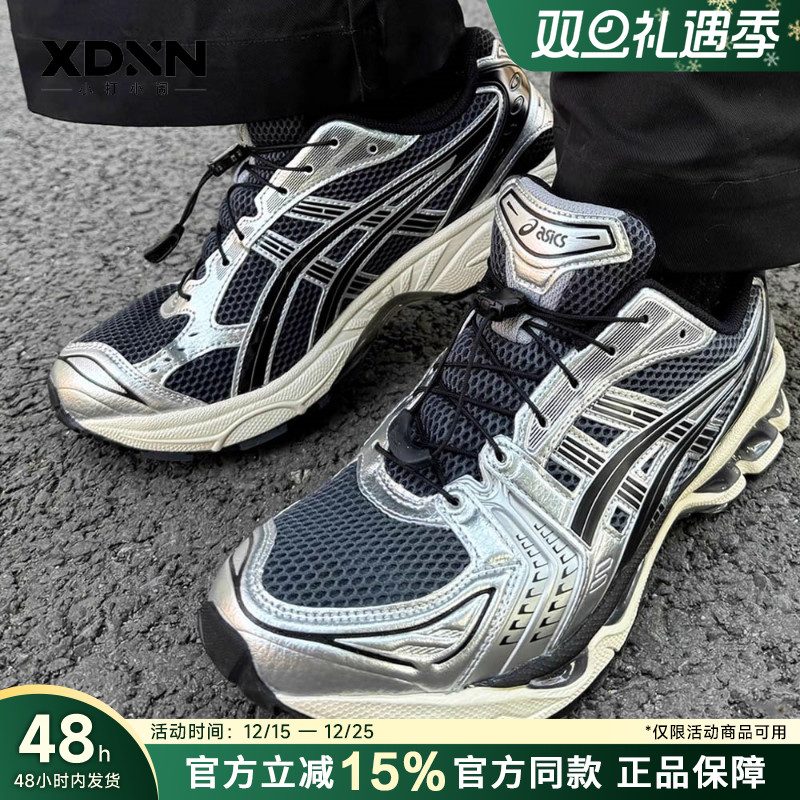 亚瑟士kayano14韩系穿搭运动鞋