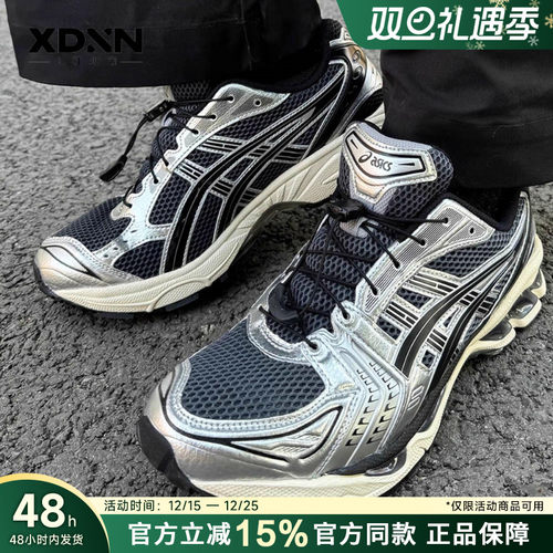 亚瑟士kayano14韩系穿搭运动鞋