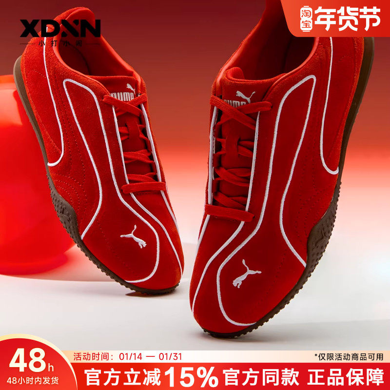 PUMA彪马BellaV2 MonoSuede麂皮男复古休闲鞋女德训鞋运动鞋板鞋.,运动鞋new,德训鞋,淘宝优惠券,粉丝福利购,淘宝优惠卷