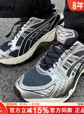 ASICS亚瑟士KAYANO14 冬季休闲鞋复古老爹鞋男跑步鞋网面女运动鞋