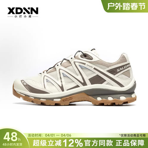 SALOMON萨洛蒙XT-QUEST 米灰色户外男女同款机能减震休闲鞋475413
