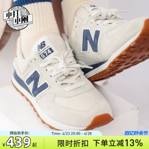 NEWBALANCE灰跑步鞋系带女