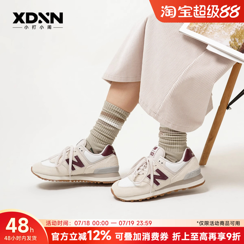 NewBalance574系列运动休闲鞋