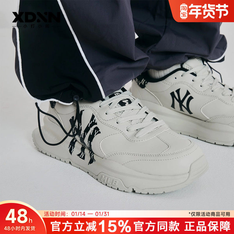 【断码清仓】MLB秋季板鞋女增高男老爹鞋百搭学长情侣运动鞋SHCRM,运动鞋new,运动休闲鞋,淘宝优惠券,粉丝福利购,淘宝优惠卷
