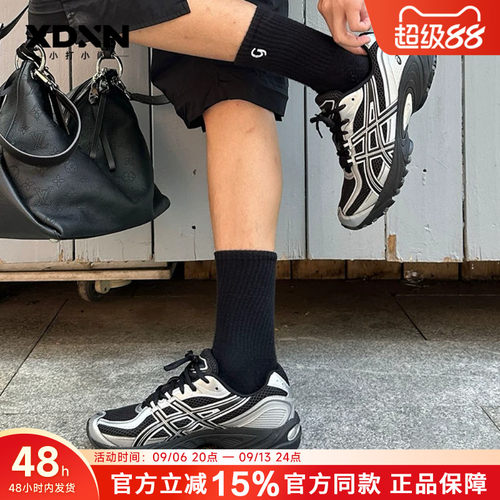 亚瑟士KAHANA户外机能运动休闲鞋