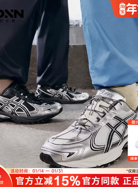 ASICS亚瑟士 KAHANA V4 正品冬季新年银色复古男鞋运动鞋女跑步鞋