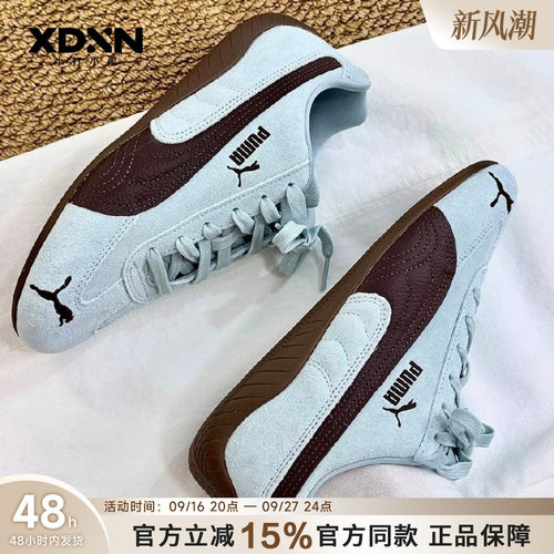 PUMA彪马 Speedcat 官方皮质Logo男鞋板鞋女德训鞋.