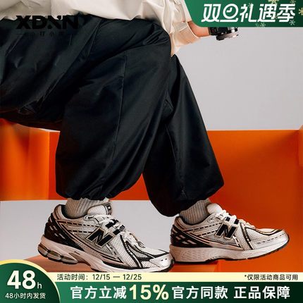 New Balance/NB 官方IU同款明星男鞋跑步鞋女鞋运动鞋1906RA/RP