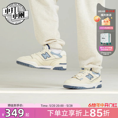 篮球鞋NEWBALANCE550系列情侣款