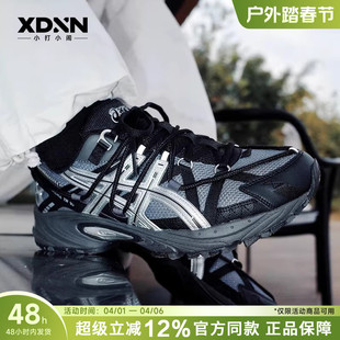户外机能黑色正品 ASICS亚瑟士KAHANA 女鞋 运动鞋 跑步鞋 男鞋