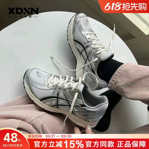 Asics/亚瑟士男女同款慢跑鞋