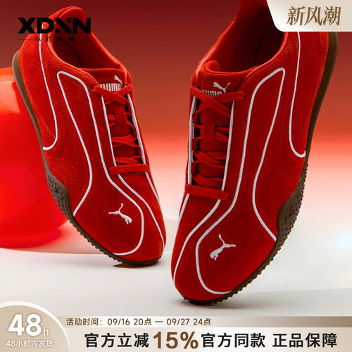 PUMA彪马Bella V2 MonoSuede麂皮男复古休闲鞋女德训鞋运动板鞋.