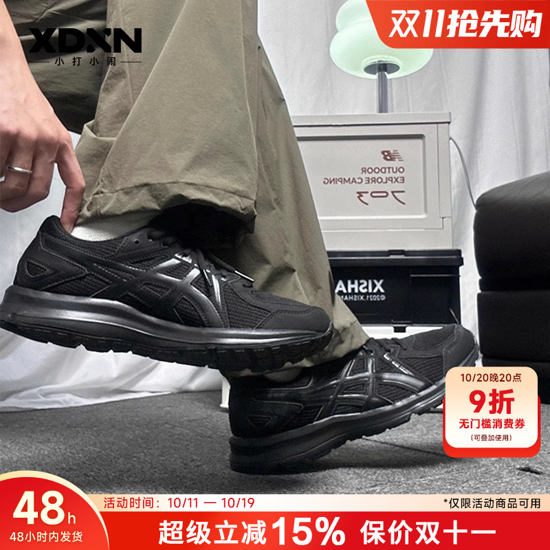Asics亚瑟士JOG男女休闲入门跑鞋