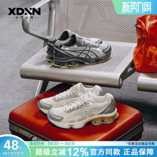 FLUENT 男女休闲运动鞋 春季 百搭跑步鞋 正品 ASICS亚瑟士KINETIC