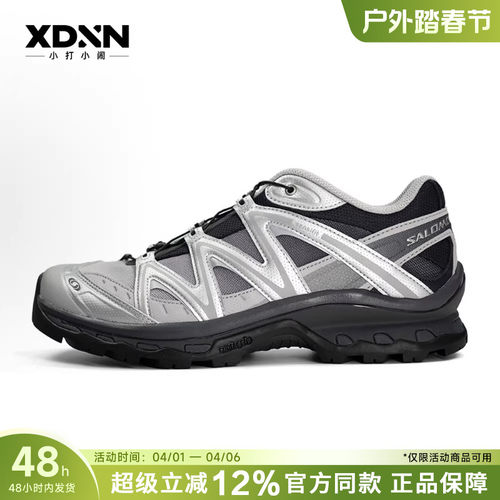 SALOMON萨洛蒙XT-QUEST 织物减震女户外徒步鞋男耐磨跑步鞋478852