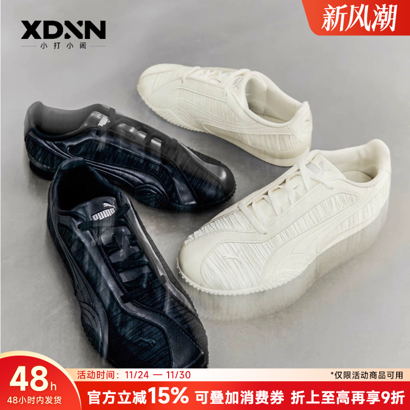 PUMA彪马 Bella V2 Lustrous中国限定百搭褶皱缎面板鞋女薄底鞋
