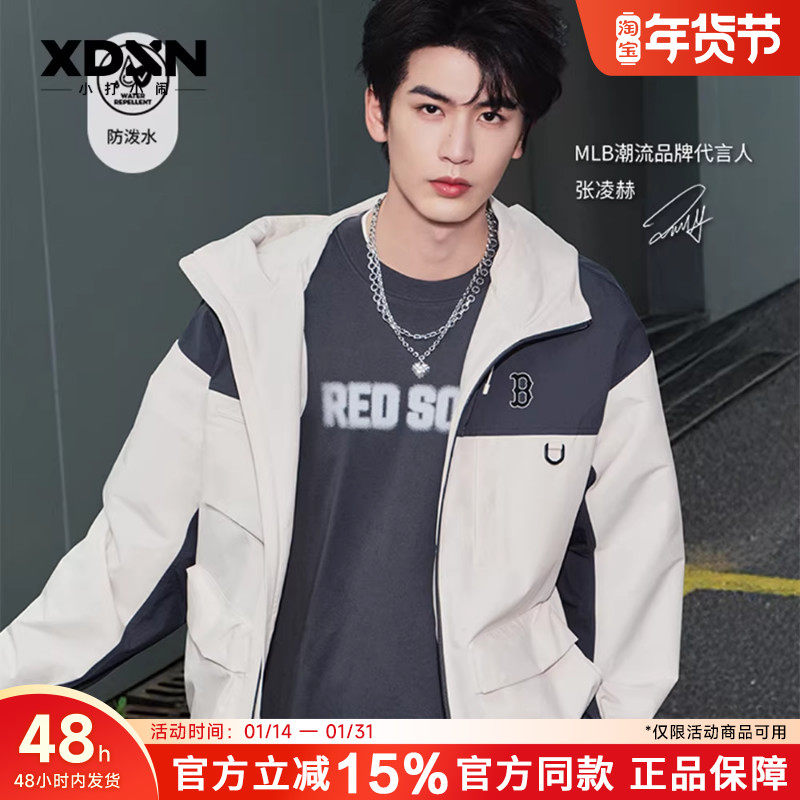 MLB正品官方秋季新款冲锋衣连帽夹克张凌赫同款男女防风外套WJB05,运动服/休闲服装,运动茄克/外套,淘宝优惠券,粉丝福利购,淘宝优惠卷