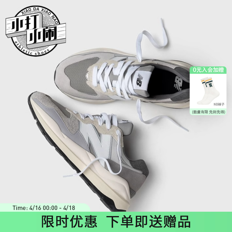 New Balance/NB 复古鞋子运动鞋情侣休闲鞋男鞋女鞋慢跑鞋M5740TA