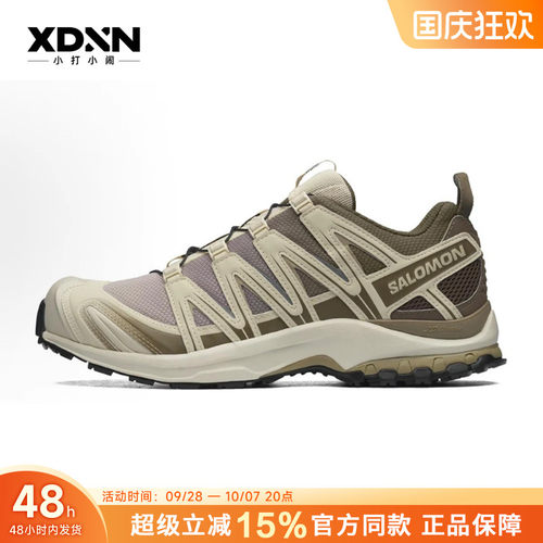 SALOMON萨洛蒙XAPRO3D跑步鞋